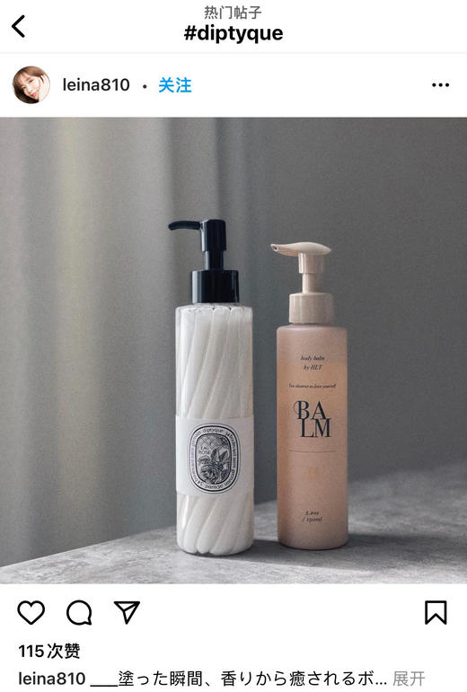 价值980 秋冬季滋润DP爆款身体乳+喷雾套装 男女同款护肤套装200ML 高级香氛香体乳 3款香味，柔滑细腻滋养 芳香世家 速度下手 商品图5