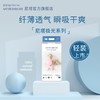 NatyCare尼塔纸尿裤极光系列L50超薄透气男女宝宝通用尿裤尿不湿（3包/6包可混批） 商品缩略图0