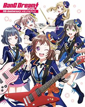 BanG Dream! バンドリ! 5th Anniversaryメモリアルブック 大型本 – ビッグブック