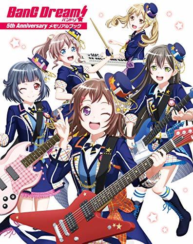 BanG Dream! バンドリ! 5th Anniversaryメモリアルブック 大型本 – ビッグブック 商品图0