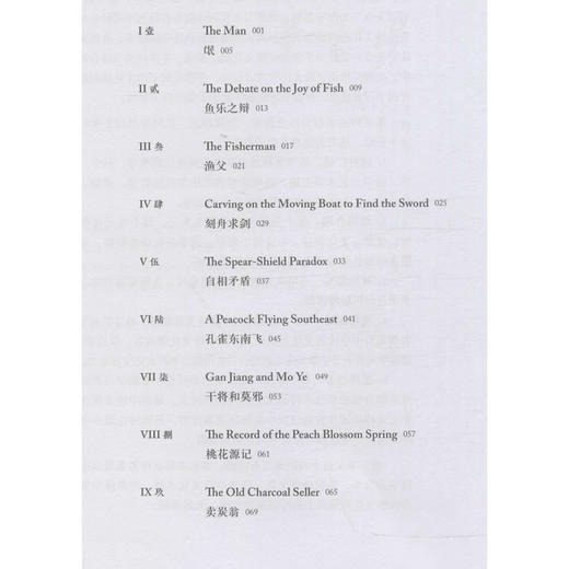 文学经典 商品图1