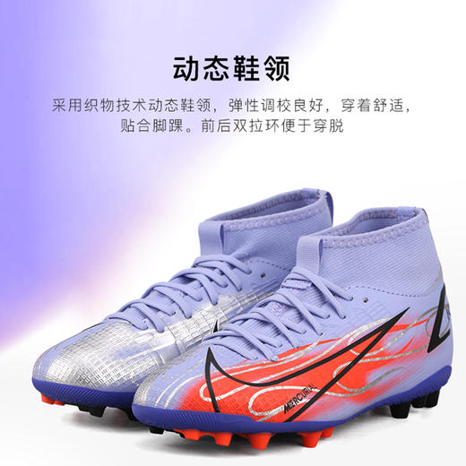 NIKE/耐克 青少年中端高帮姆巴佩刺客14AG短钉足球鞋DB2675506 商品图3