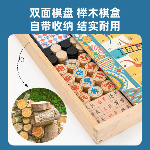 【新版】火星猪 Redzoo  42合1套装 多功能飞行棋跳棋五子棋斗兽棋桌游玩具儿童游戏 商品图4