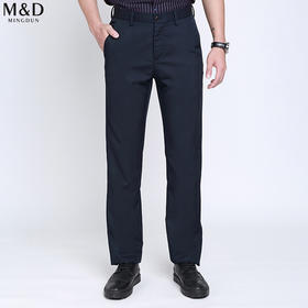 名盾直筒休闲裤男士夏季薄款微弹商务长裤子新款宽松职业西装裤子