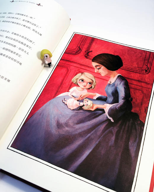 苏菲的烦恼（塞居尔伯爵夫人写给小朋友的成长教养课本 ） 商品图5