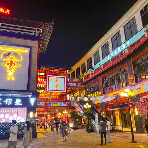 乐阳江 新都汇复古宵夜街来了 1元抢5元代金券 超多美食等你打卡 乐阳江