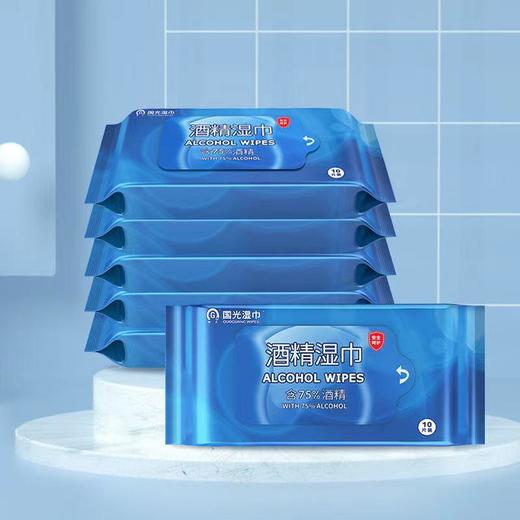 【开学必备】国光75%酒精湿巾纸消毒擦手学生便携随身装10片*10包箱规【GPQ】 商品图1