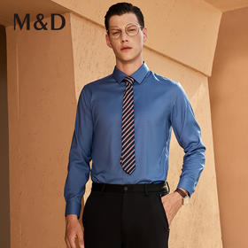 【竹纤维】名盾长袖衬衫商务行政正装衬衣艾草防螨混纺春秋季