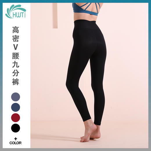 《建议选大一码》HaWaTa哈瓦塔高密收腹V腰提臀九分裤H291121 商品图2