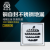 6厘 地漏 铜自封 商品缩略图0