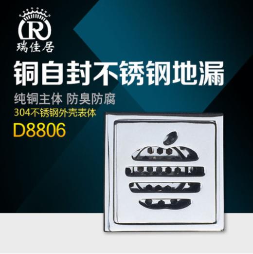 6厘 地漏 铜自封 商品图0
