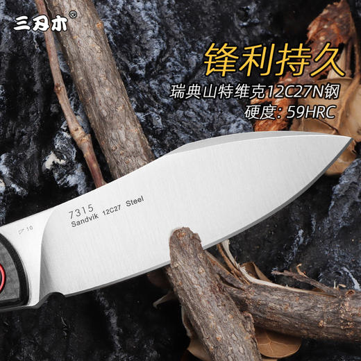 三刃木户外随身防身折叠刀锋利个性轻便便携水果刀口袋小刀折刀 商品图3