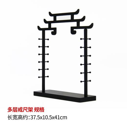 戒尺宝剑宝刀托架底座 商品图4