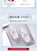 卡蓓诺防脱洗发水/护发素（油性脱发）350ml 商品缩略图11