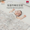 little tiny秋冬儿童安抚豆豆毯 商品缩略图0
