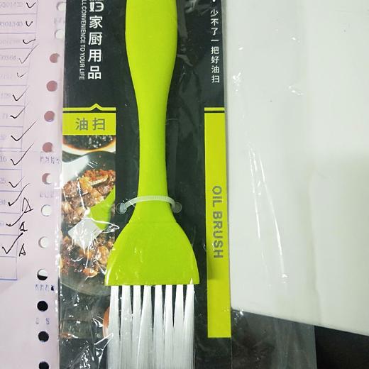 巧媳妇丽彩塑料油扫 商品图0