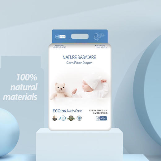NatyCare尼塔纸尿裤极光系列NB60超薄透气男女宝宝通用尿裤尿不湿（3包/6包可混批） 商品图0