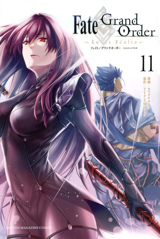 Fate/Grand Order-turas realta-(11) 商品图0