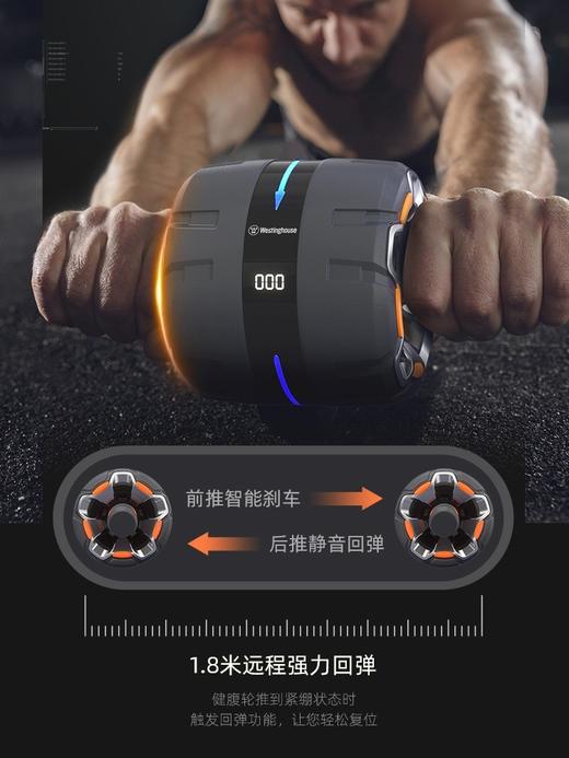 美国西屋健腹轮运动器材 商品图3