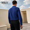 M＆D/名盾「竹纤维」男士商务衬衫秋季新款纯色职业正装衬衣男 商品缩略图3
