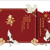 《松鹤延年》寿宴布置 商品缩略图3
