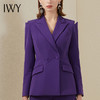 IWY/复古紫色西装套裤女秋新款时尚职业装套装白领上班通勤装气质西服	213201C1+P3 商品缩略图4
