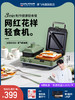 摩飞多功能早餐机 商品缩略图1