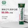 【去口臭】韩国进口麦斯特凯斯乳香牙膏 商品缩略图0