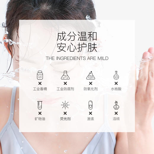 【福利】花渐 清韵芳香氨基酸洁面乳 商品图3
