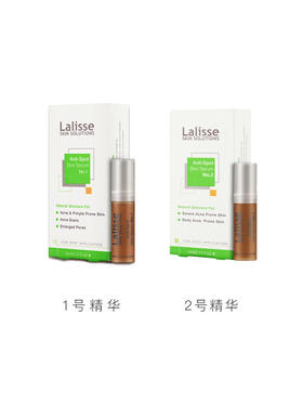【12岁以上】改善痘痘粉刺 植物祛痘精华组合装（1号＋2号）澳洲lalisse  国内发货