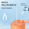 【爆款爆仓48小时内发货】【齿间清爽】舒宁便携冲牙器笑容持久清爽四种档位模式可拆卸伸缩水箱 商品缩略图1
