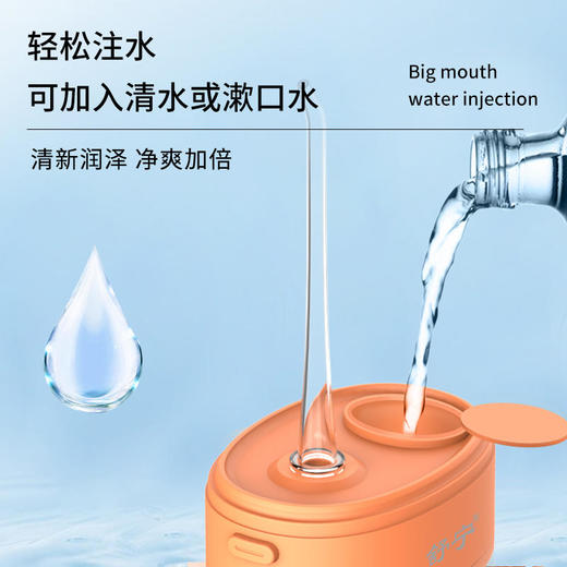 【爆款爆仓48小时内发货】【齿间清爽】舒宁便携冲牙器笑容持久清爽四种档位模式可拆卸伸缩水箱 商品图1