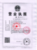 SC （食品）优乐健钙铁锌蛋白质粉    有效期20280229 商品缩略图10