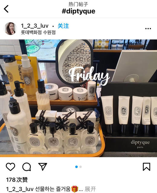 价值980 秋冬季滋润DP爆款身体乳+喷雾套装 男女同款护肤套装200ML 高级香氛香体乳 3款香味，柔滑细腻滋养 芳香世家 速度下手 商品图3