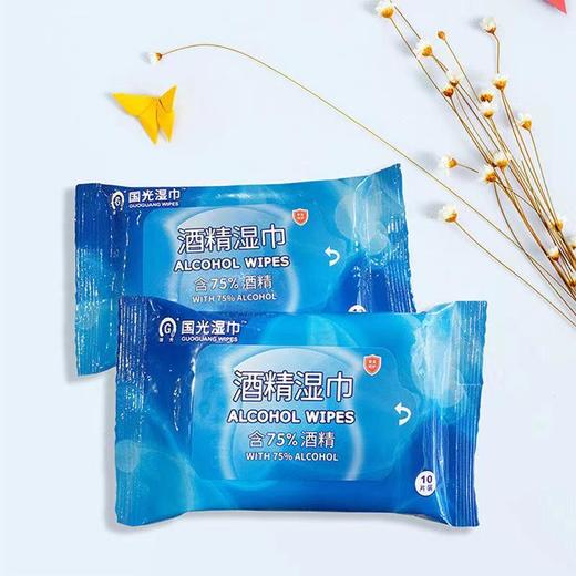 【开学必备】国光75%酒精湿巾纸消毒擦手学生便携随身装10片*10包箱规【GPQ】 商品图6