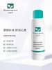 百植萃舒缓修护喷雾 商品缩略图0