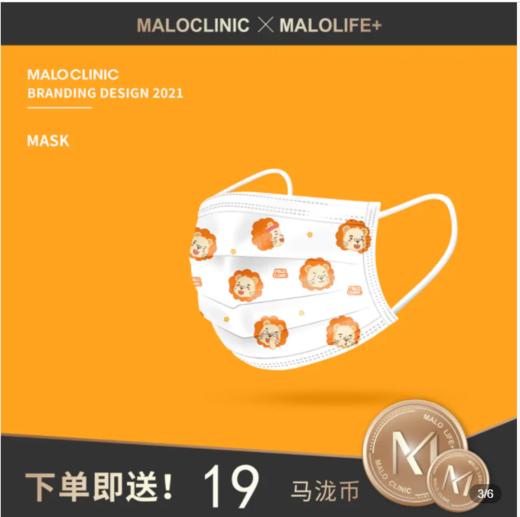 马卡泷防护口罩/一次性三层防护口罩儿童/成人款独立包装 商品图7