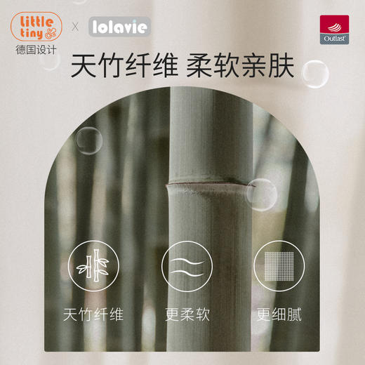 little tiny秋冬儿童安抚豆豆毯 商品图3