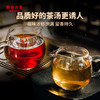 澜沧古茶2021年0081普洱熟茶小饼200g*3+007普洱生茶小饼200g*3 商品缩略图3
