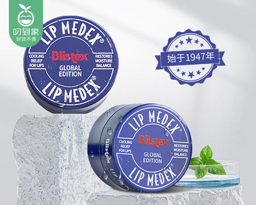 碧唇小蓝罐修复润唇膏/1罐（7g） 商品图3