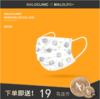 马卡泷防护口罩/一次性三层防护口罩儿童/成人款独立包装 商品缩略图3