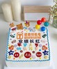 企业&团队&小伙伴&学生庆祝蛋糕（图片是28cmx28cm） 商品缩略图3
