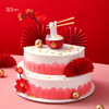 福寿绵绵 · 鲜果戚风蛋糕 | 36CAKE 商品缩略图2