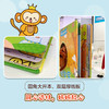宝宝好习惯互动手偶书小熊宝宝 商品缩略图6