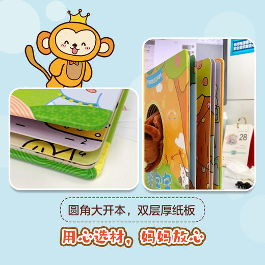 宝宝好习惯互动手偶书小熊宝宝 商品图6