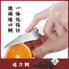 拓 海鸥水果刀家用不锈钢瓜果刀削皮刀厨房刀具德国进口钢小刀果蔬刀 商品缩略图0