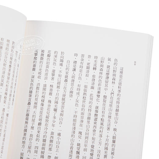 【中商原版】夏目漱石短篇集 梦十夜与永日小品 和日本文豪一起做梦与生活 港台原版  夏目漱石 四块玉文创 文学 商品图3