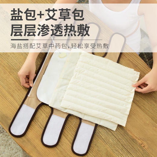 贝蓓嘉艾绒海盐热敷护膝 商品图3