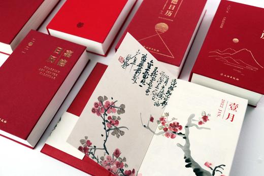 嘉德文库｜《嘉德日历2022》 商品图3