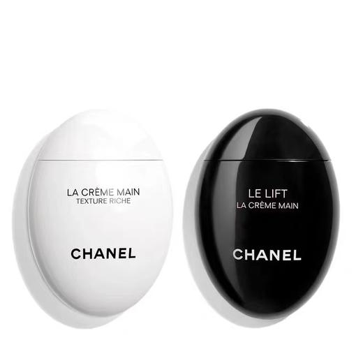 CHANEL香奈儿护手霜 商品图5